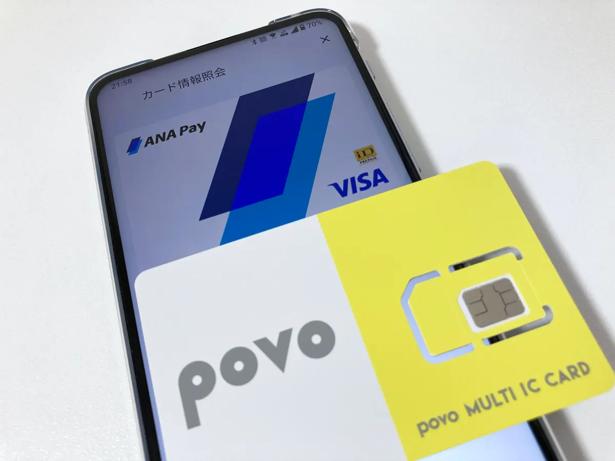 povo2.0のSIM、ANA Pay バーチャルプリペイドカード