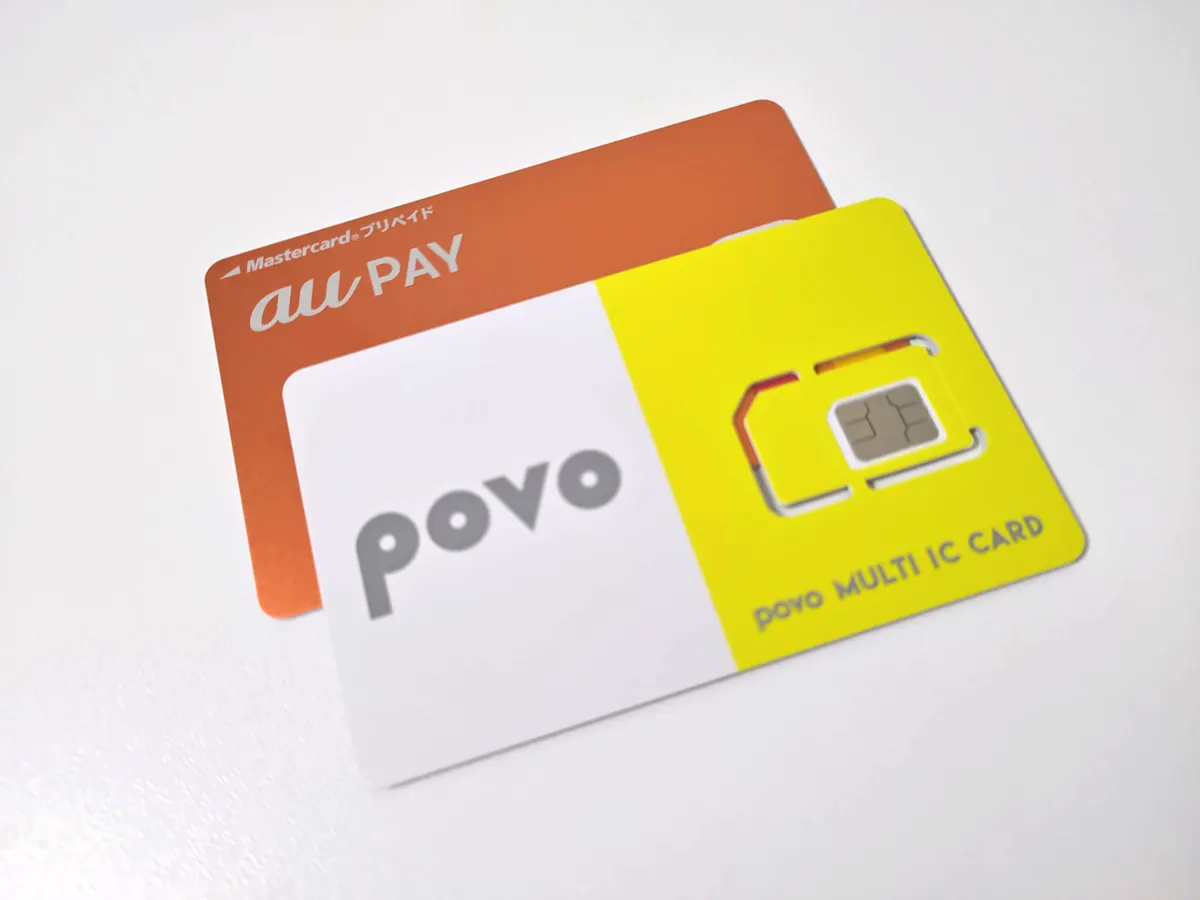 povo2.0のSIM、au PAY プリペイドカード