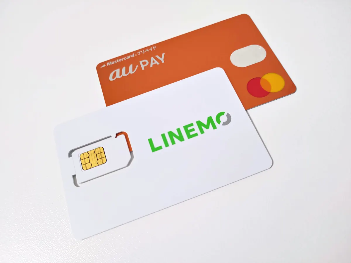 LINEMOのSIM、au PAY プリペイドカード