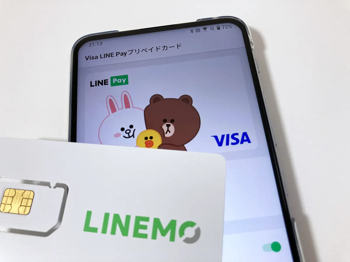 LINEMOのSIM、Visa LINE Payプリペイドカード