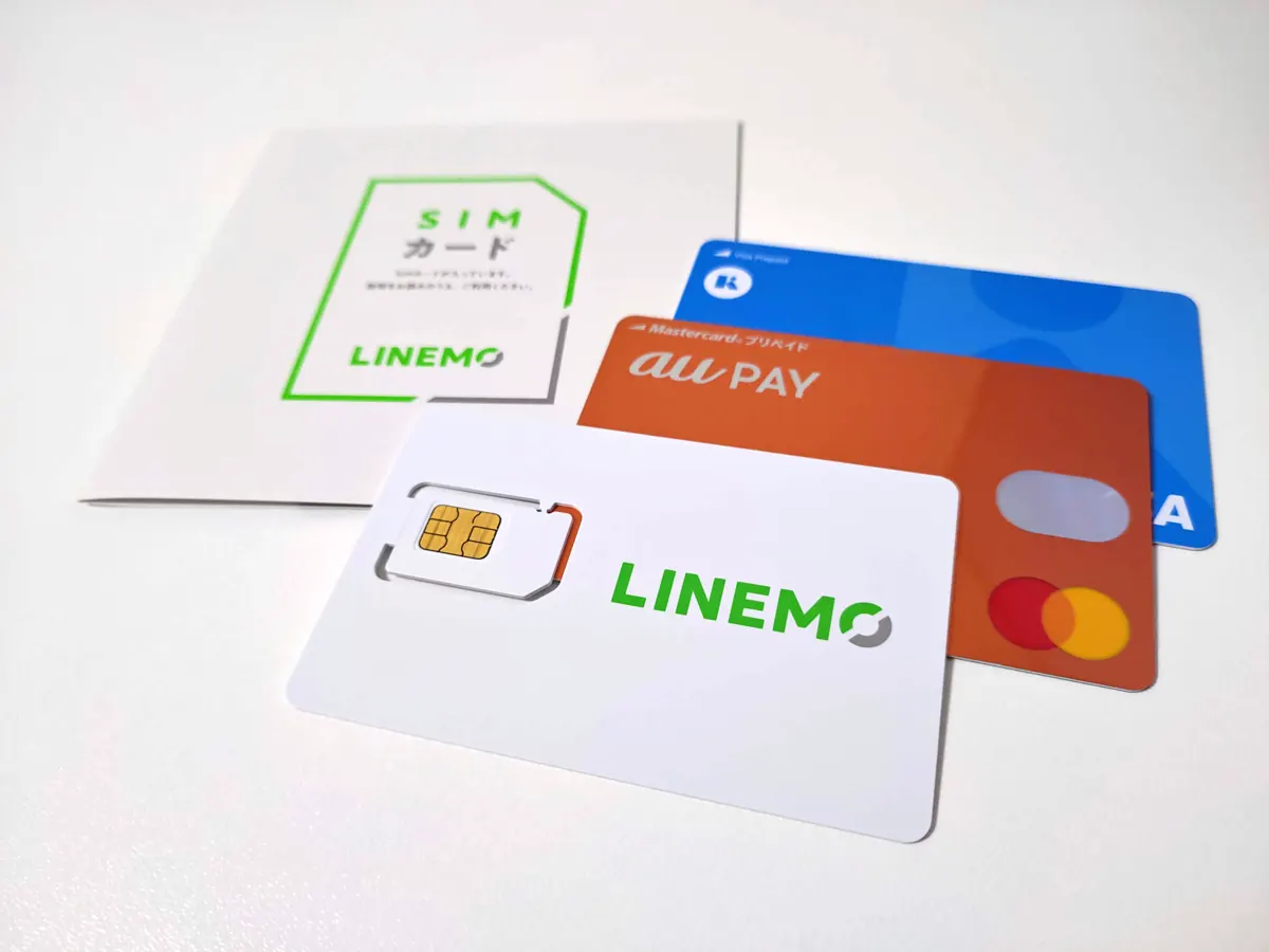 LINEMOのSIM、プリペイドカード