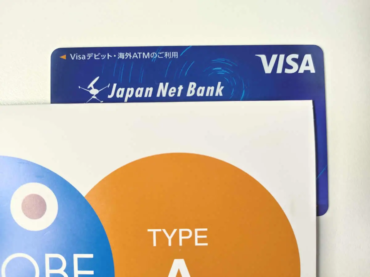 BIGLOBEモバイルのSIM、JNB Visaデビットカード