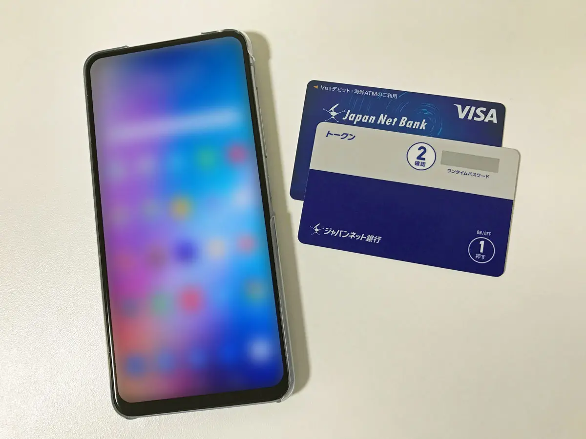 ZenFone 6、JNB Visaデビットカード、トークン