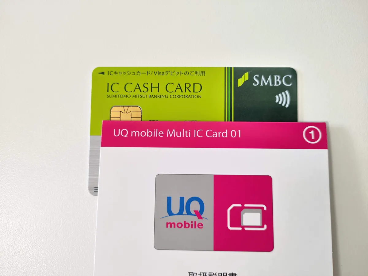 UQ mobileのSIM、SMBCデビット