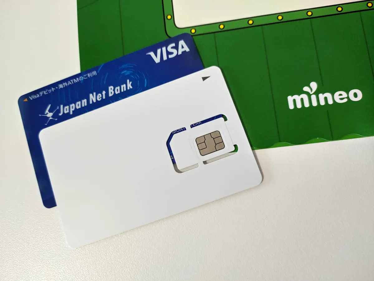 mineoのSIM、PayPay銀行のVisaデビットカード