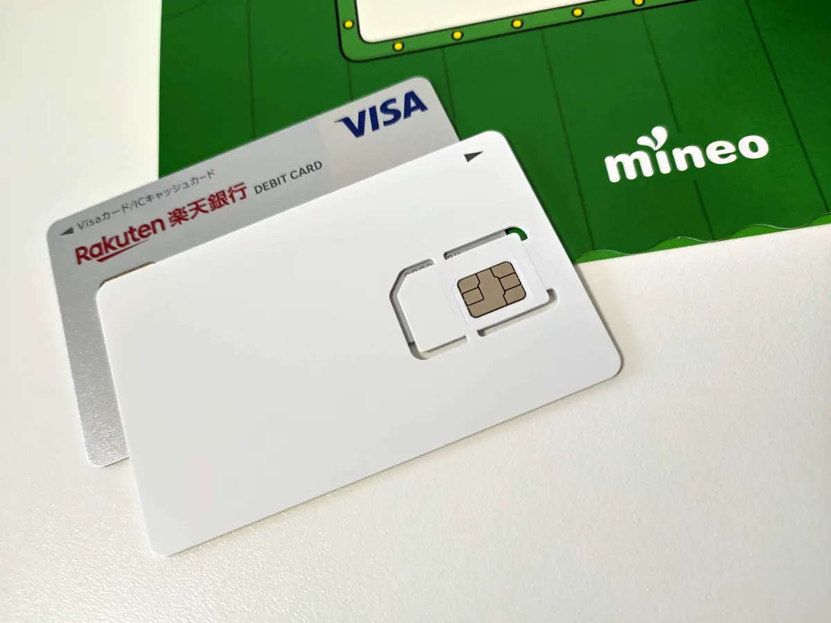 mineoのSIM、楽天銀行ベーシックデビットカード（Visa）