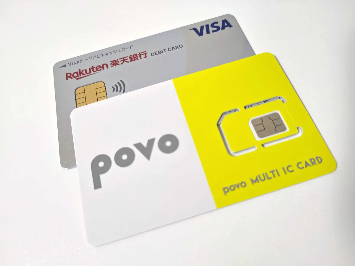 povo2.0のSIM、楽天銀行ベーシックデビットカード（Visa）